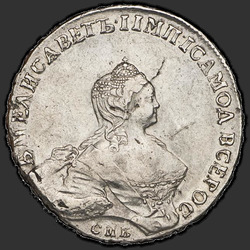 реверс 1 rubl 1755 "1 rubl 1755 SPB-YAI."
