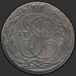 реверс 5 kopecks 1790 "5 centů 1790 km. Písmena "KM" Více"