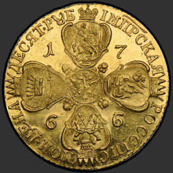 аверс 10 рублёў 1766 "10 рублёў 1766 года СПБ. партрэт шырэй"