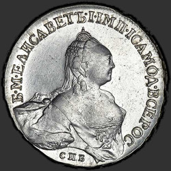 реверс 1 rubl 1758 "1 rubl 1758 SPB-HK. Bez koruny perel závitu"