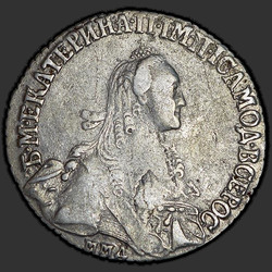 реверс Polupoltinnik 1774 "Полуполтинник 1774 года"