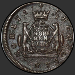реверс 2 kopecks 1776 "КМ"