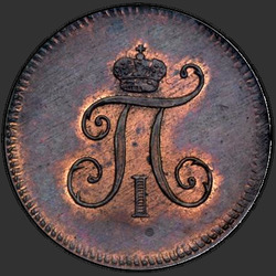 реверс roztoč 1797 "Polushka 1797 EM. předělat"