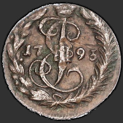 аверс Deng 1793 "Deng 1793 KM."