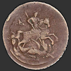 реверс 2 kopecks 1758 "2 копейки 1758 года "НОМИНАЛ ПОД СВ. ГЕОРГИЕМ". "
