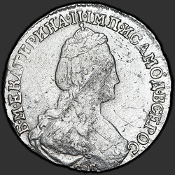 реверс 15 kopecks 1782 "15 копеек 1782 года СПБ. "