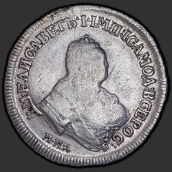 реверс Polupoltinnik 1751 "Полуполтинник 1751 года ММД. "