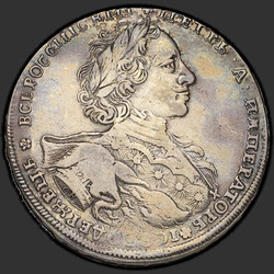 реверс 1 рубель 1723 "1 рубель 1723 года "У гарнастаевыя футры" OK. Малы Андрэеўскі крыж"