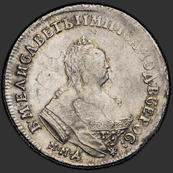реверс Polupoltinnik 1747 "Полуполтинник 1747 года ММД. "