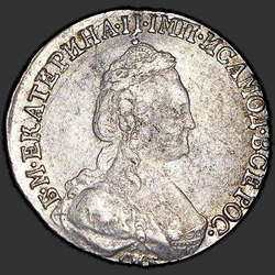 реверс 15 kopecks 1784 "15 копеек 1784 года СПБ. "