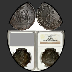 реверс 1 kopeck 1775 "КМ"