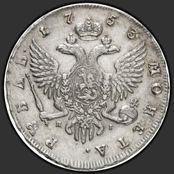 аверс 1 rubl 1753 "1 rubl 1753 SPB-YAI."