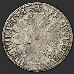аверс Poltina 1704 "Poltina 1704 "muotokuva F. Alekseev" MD. Juuressa seppele kaksi ringlet"