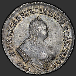 реверс Polupoltinnik 1748 "Полуполтинник 1748 года ММД. "