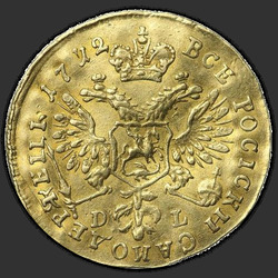 аверс 1 chervonetz 1712 "1 स्र्पये 1712 डीएल। केप पर सीट बेल्ट लगा लो"