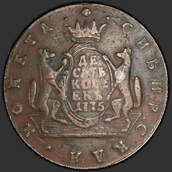 аверс 10 kopecks 1775 "10 centů 1775 km. předělat"