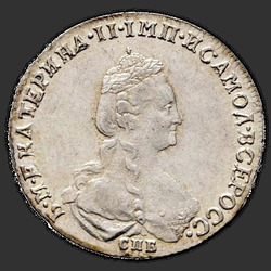 реверс 20 kopecks 1781 "20 копеек 1781 года СПБ."