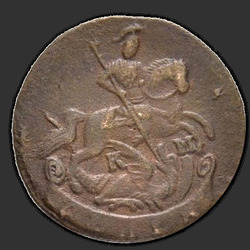 аверс денге 1790 "Денга 1790 года КМ. "
