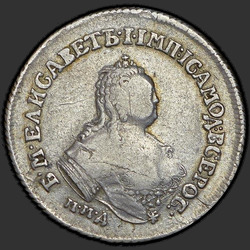 реверс Polupoltinnik 1753 "Полуполтинник 1753 года ММД-IП. "