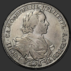 реверс 1 rubl 1718 "1 rubl v roce 1718. "N" v datu klasifikace"