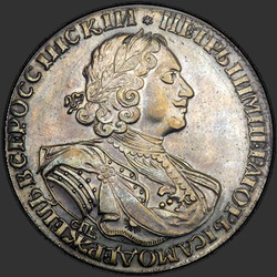 реверс 1 ruble 1724 "1 ruble 1724 "SUNNY In LVL" SPB. remake"