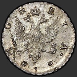аверс 4 centesimo 1757 "4 centesimo 1757 "LIVONEZ". remake"