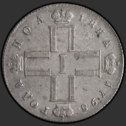 реверс Poltina 1798 "Poltina 1798 SP-OM."