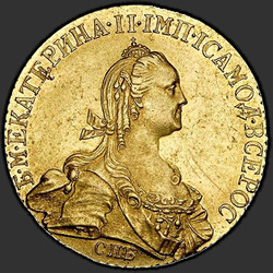 реверс 10 rubli 1773 "10 рублей 1773 года СПБ. "