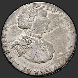 реверс Tinf 1708 "Тинф 1708 года. "