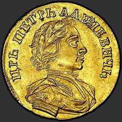 реверс 1 chervonetz 1712 "1 ducat 1712 DL. Brez sponke plašč. Glava ne delijo napis"