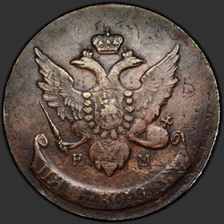 реверс 5 kopecks 1793 "5 копеек 1793 года "Павловский перечекан""