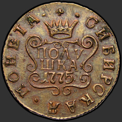 аверс 진드기 1775 "Polushka 1775 KM. 리메이크"