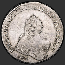 реверс 1 рубель 1754 "1 рубель 1754 года ММД-ЕI. Карона над арлом і герб менш"