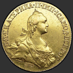реверс 10 rubljev 1772 "10 рублей 1772 года СПБ. "
