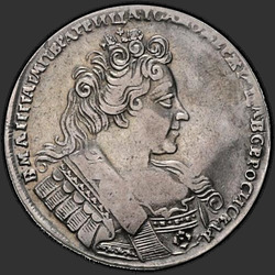 реверс 1 ruble 1732 "1 ruble in 1732. Cross simple power. Stars share reverse inscription"