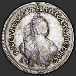 реверс Polupoltinnik 1754 "Polupoltinnik 1754 MMD-EI."