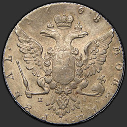 аверс 1 ruble 1768 "1 ruble 1768 MMD-EI. special portrait"