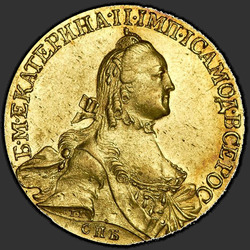 реверс 10 rubljev 1764 "10 рублей 1764 года СПБ. "