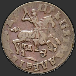 реверс 1 kopeck 1716 "1 cent 1716 NDZ."