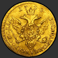 аверс 1 chervonetz 1738 "1 δουκάτο 1738. το κεφάλι κάτω"