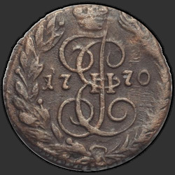 реверс roztoč 1770 "Полушка 1770 года ЕМ. "