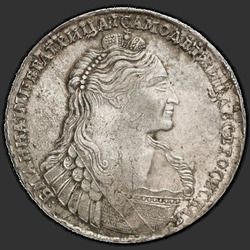 реверс 1 rubl 1736 "1 рубль 1736 года "ТИП 1735 ГОДА, (ЦЫГАНКА)". "Кулон..."."
