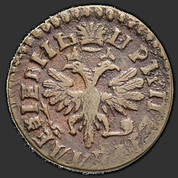 реверс денге 1714 "Денга 1714 года. "