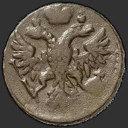 реверс Deng 1743 "Денга 1743 года"
