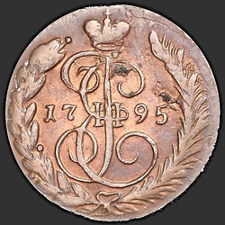 аверс 1 kopeck 1795 "1 soldo 1795 EM."