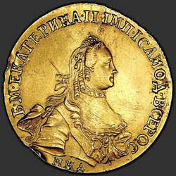 реверс 5 rubljev 1763 "5 рублей 1763 года ММД. "