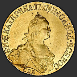 реверс 5 рубаља 1776 "5 рублей 1776 года СПБ. "