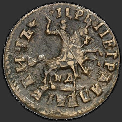 реверс 1 kopeck 1717 "1 cent 1717 WD."