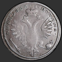 аверс Poltina 1710 "Poltina 1710 "Portrait 1707". Without the designation of the year"