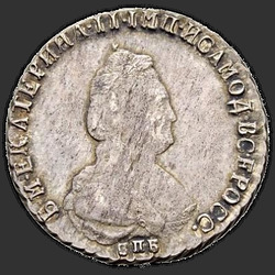 реверс 20 kopecks 1791 "20 копеек 1791 года СПБ. "